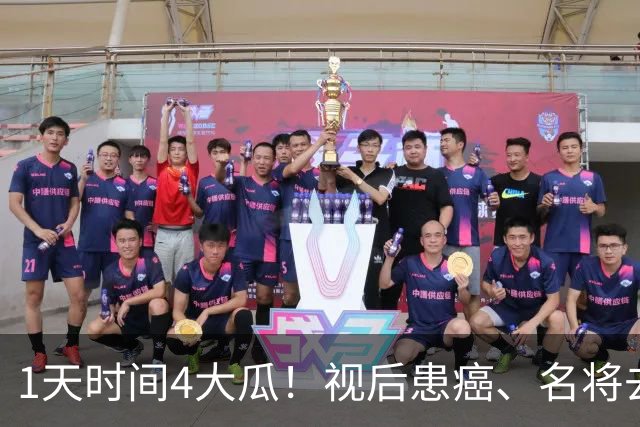 1天时间4大瓜！视后患癌、名将去世、大V禁言，40岁杨幂太意外