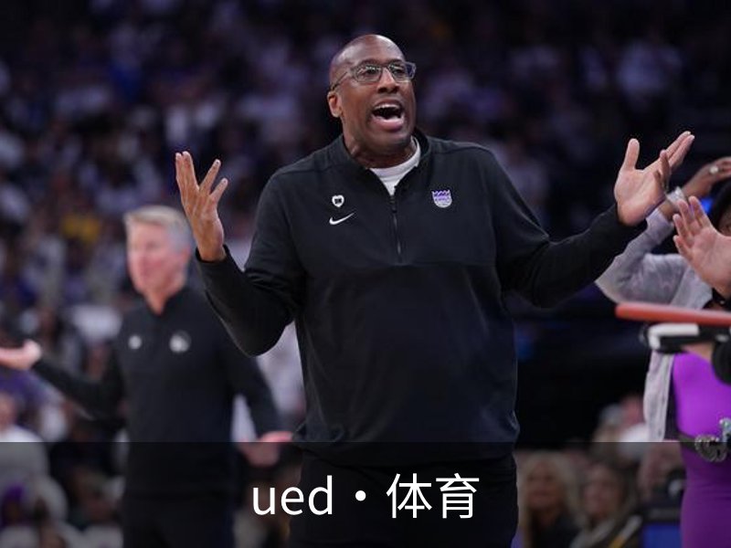 走进ued·体育